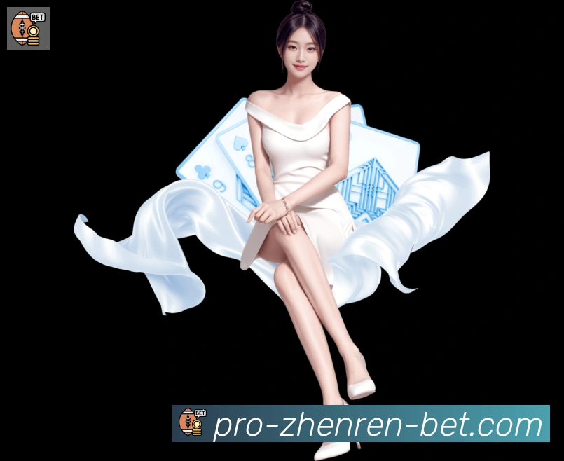 PP真人品牌故事